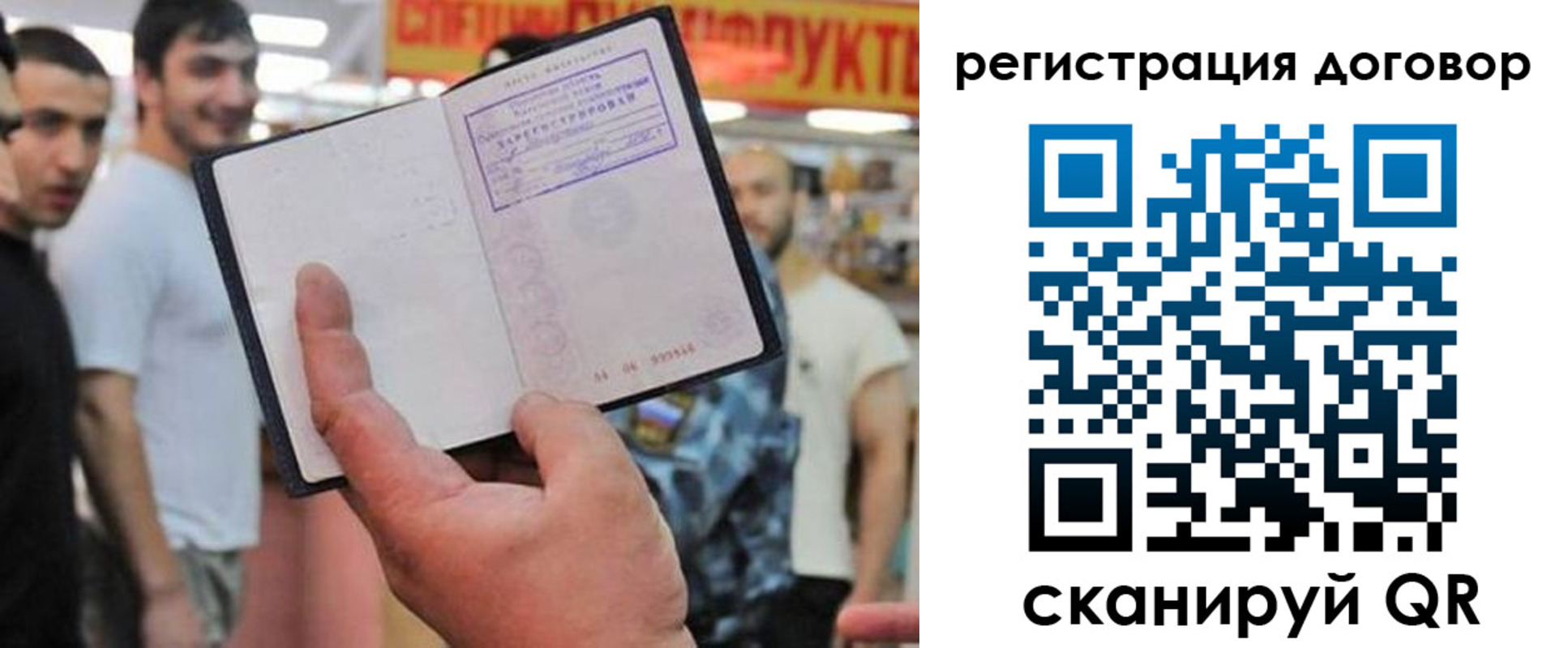 регистрация для школы в Казани
