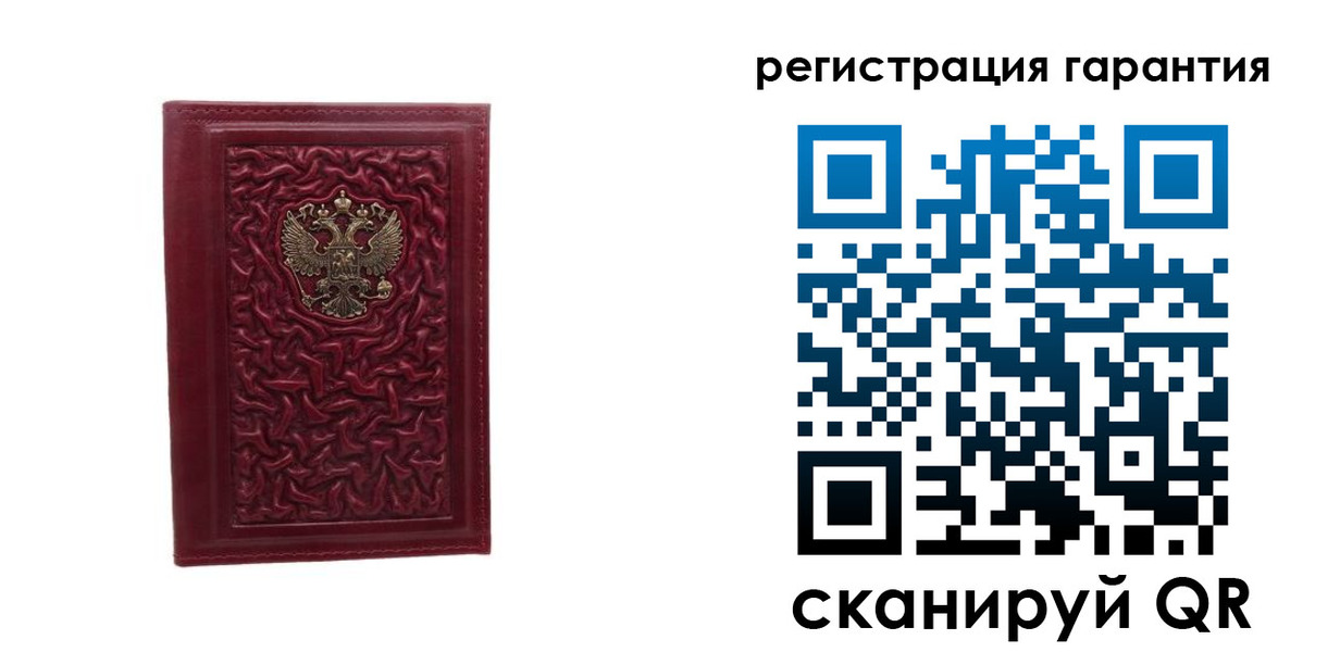 прописка законно в Казани