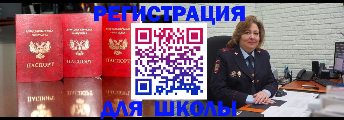 временная регистрация госуслуги в Казани