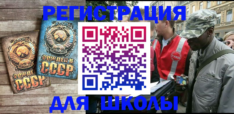регистрация для дет. сада в Казани